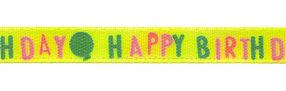Лента атласная с рисунком 06 мм, 22.8 м, W1/058 happy birthday/яр.лимонный, Gamma ALP-063