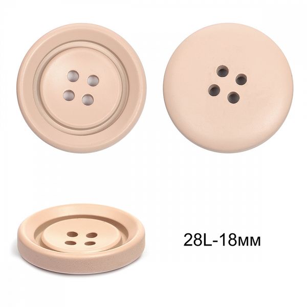 Пуговицы 4 прокола пластиковые 8960A цв.6 кремовый 28L-18мм, 4 прокола,36 шт