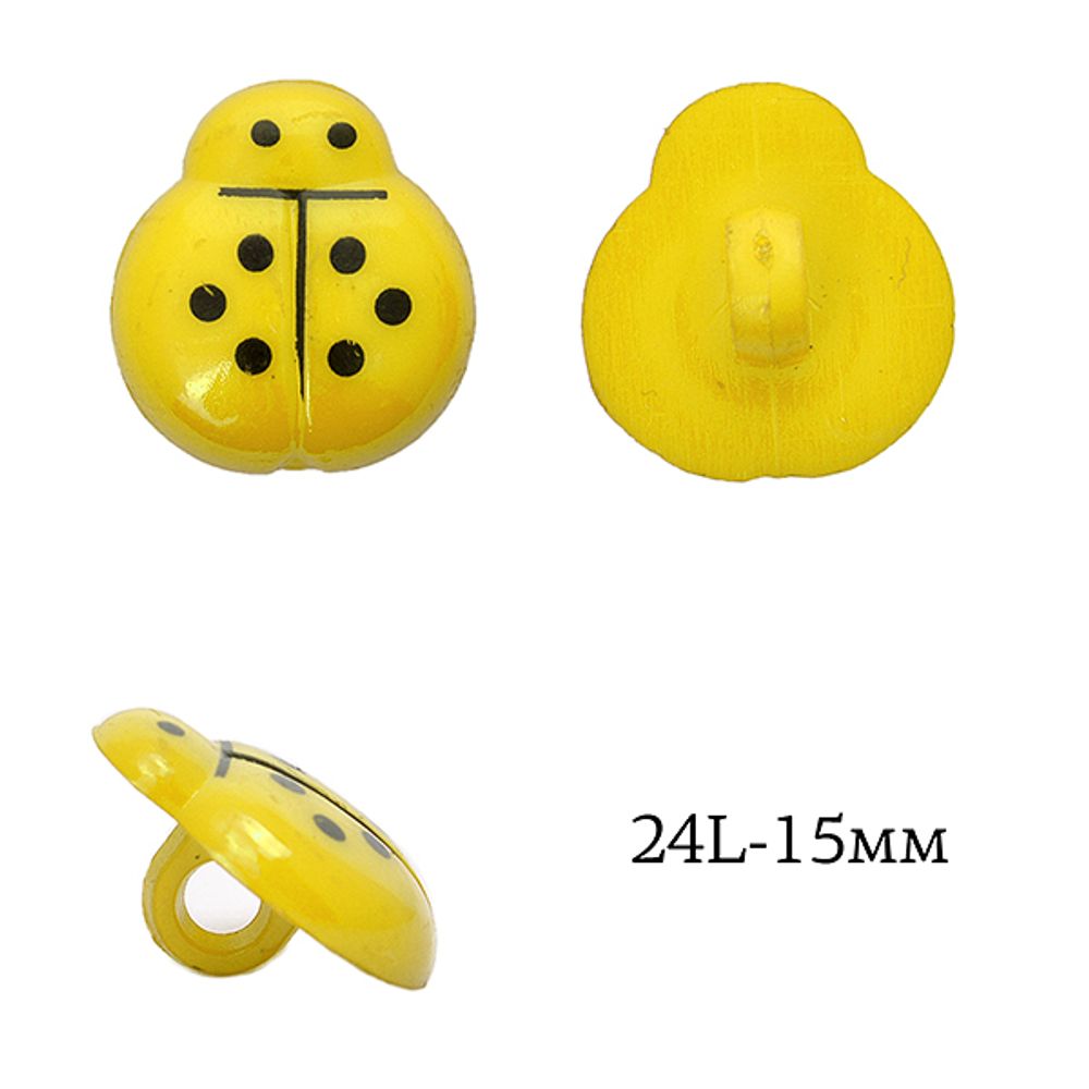 Пуговицы детские пластик Божья коровка 24L-15мм, цв.15 желтый, на ножке, 50 шт