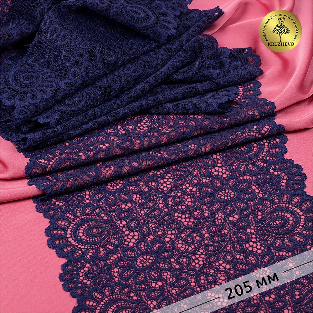 Кружево эластичное (стрейч) YSTL00839 205мм цв.061 т.синий рул.120м, Kruzhevo
