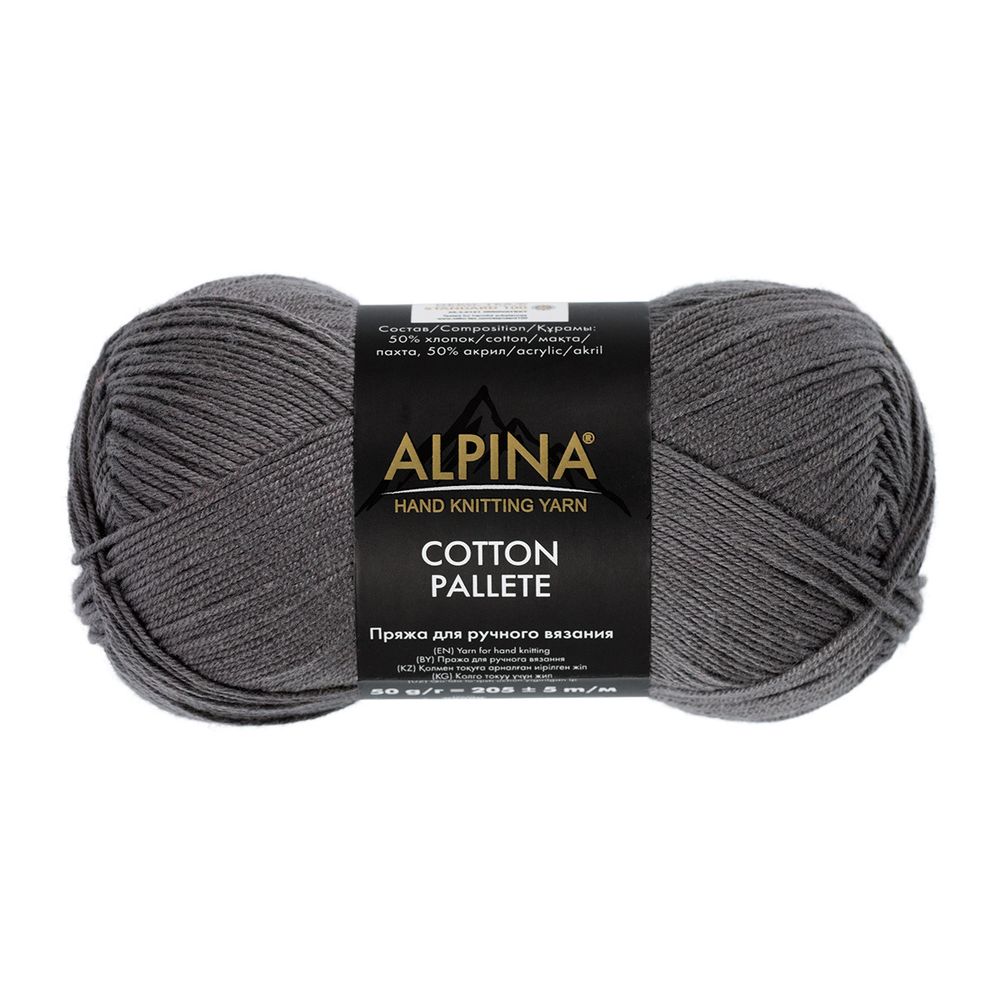 Пряжа Alpina Cotton Pallete / уп.10 мот. по 50г, 205 м, 04 серый