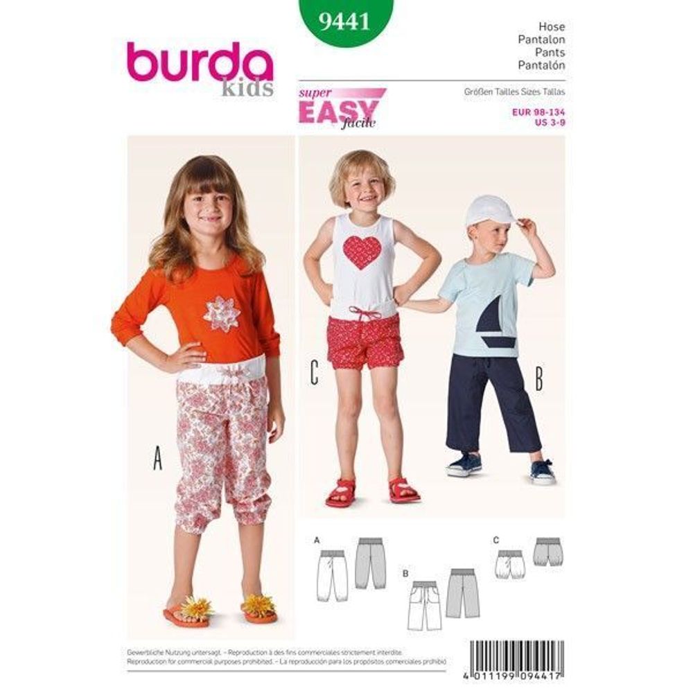 Выкройка детские брюки Burda (Бурда) 9441, 1 шт