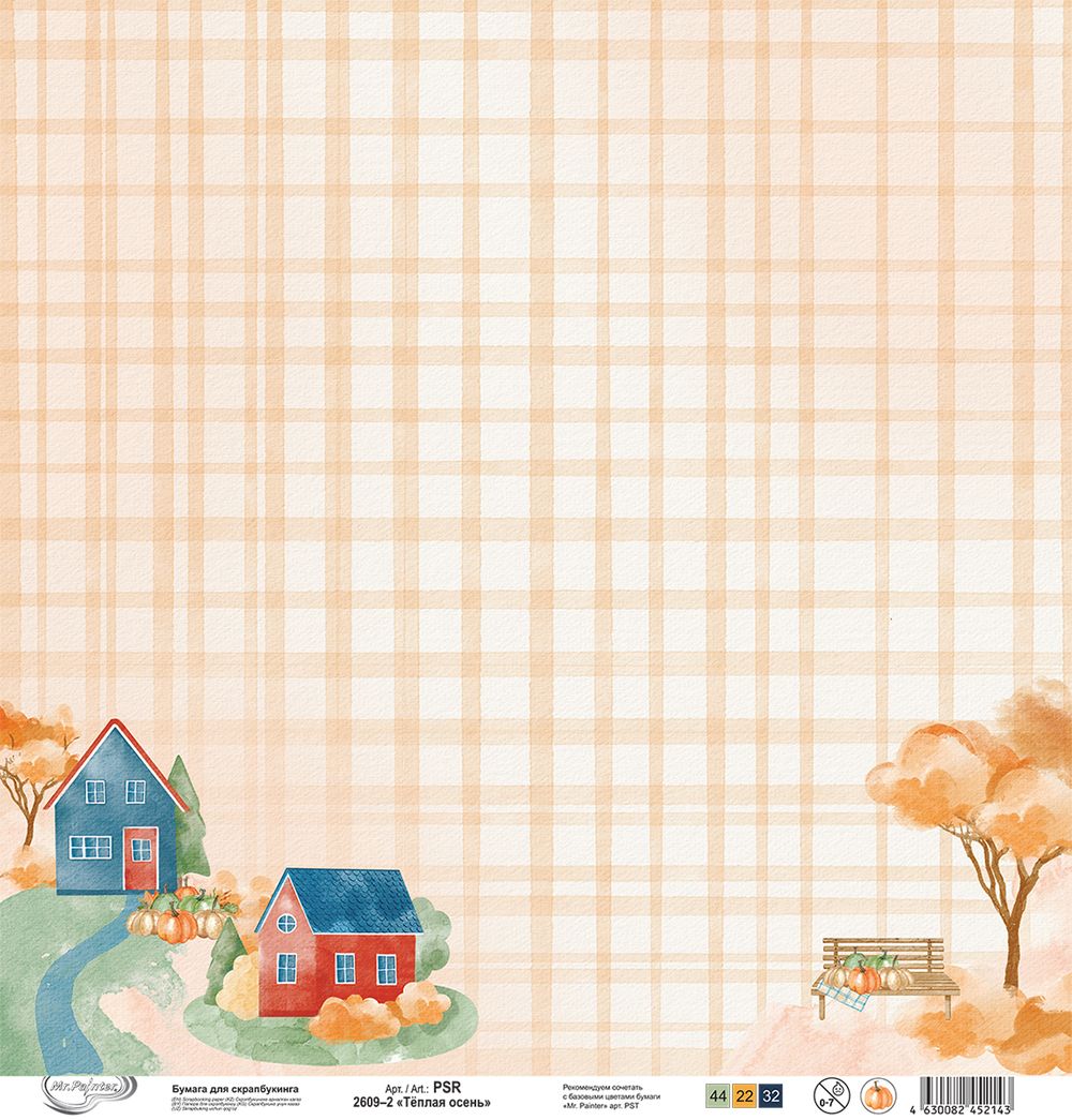 Бумага для скрапбукинга Теплая осень 190 г/м², 30.5х30.5 см, 10 шт, 2, Mr.Painter PSR 2609
