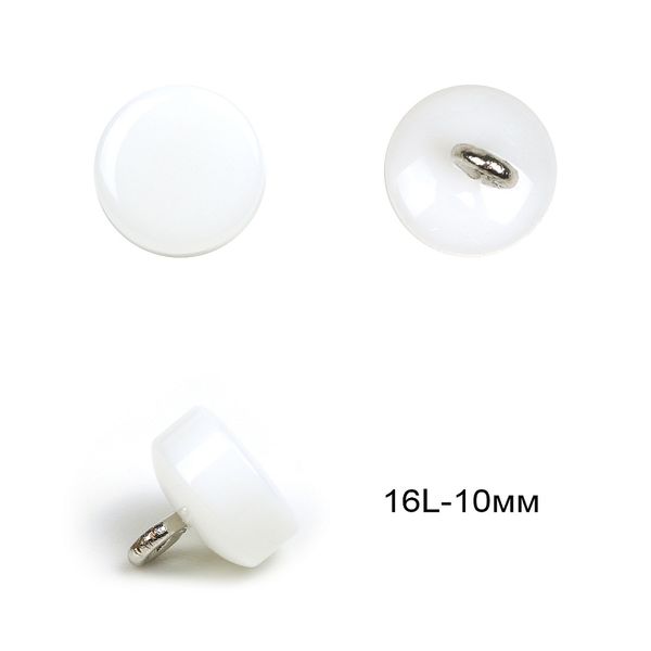 Пуговицы пластик 80147 цв.белый 16L-10мм, на ножке, 50 шт