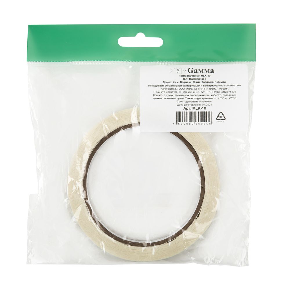 Лента малярная 10 мм / 25 метров, белый, Gamma MLK-10