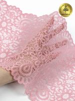 Кружево бельевое эластичное 180 мм / 20 м, 268, цв.134 розовый, Kruzhevo