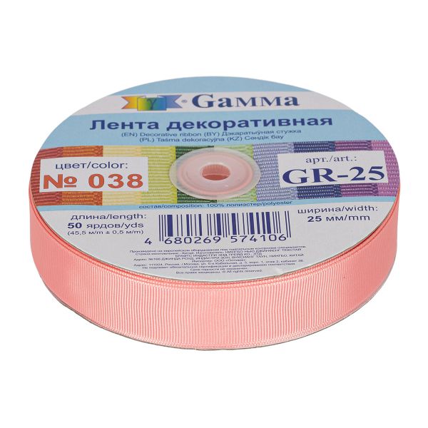Лента репсовая (в рубчик) 25.0 мм / 45.5 метра, 038 коралловый, Gamma GR-25