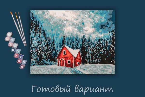 Картина по номерам Фрея, В окружении леса, 40х30 см