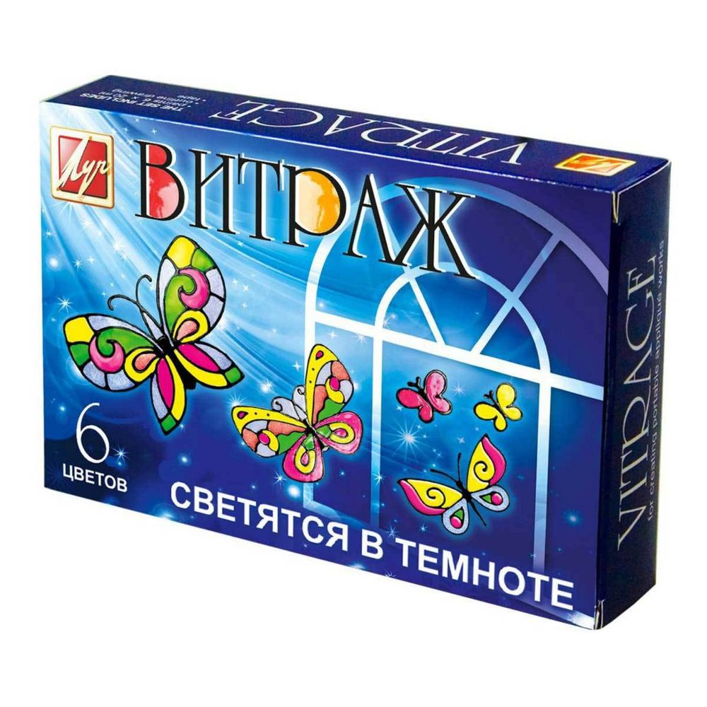Краска по стеклу Витраж светящийся, 6 цв