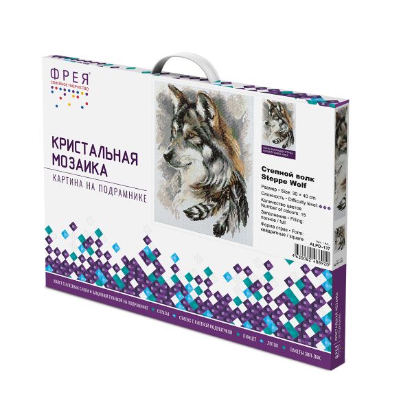 Алмазная (кристальная) мозаика Фрея ALPD-137, на подрамнике Степной волк, 30х40 см
