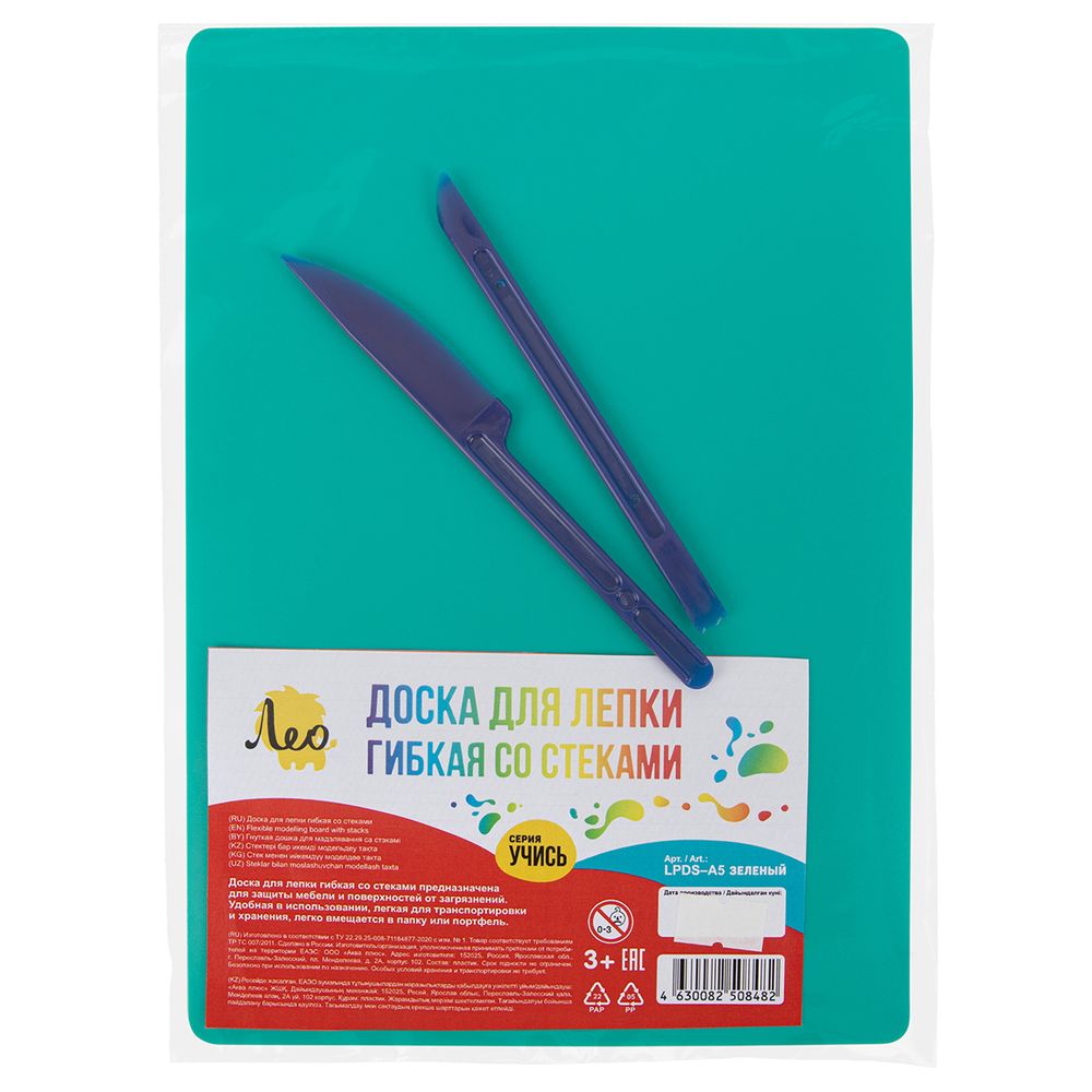 Доска для лепки гибкая со стеками, зеленый, Лео LPDS-A5