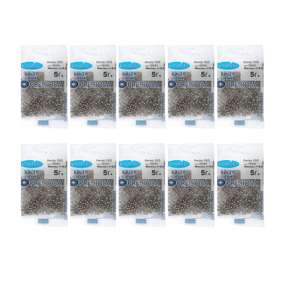 Бисер Preciosa 10/0 (2.3 мм), 50 г (10х5 г), цв. 78141