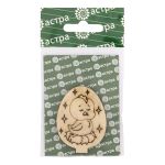 Заготовка для декорирования Яйцо на подставке Цыпа 3, 5,2х4х2,5см, Астра