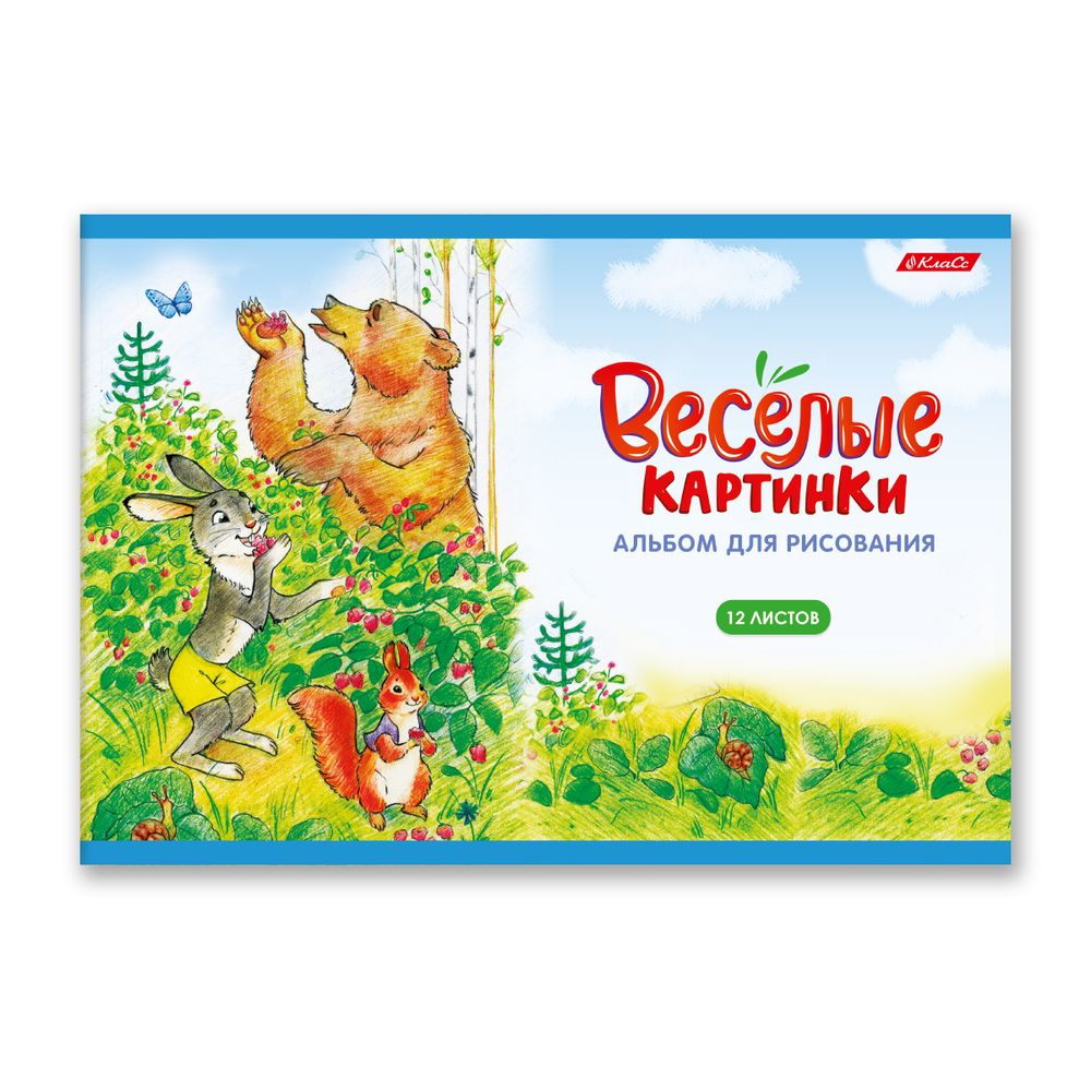 Альбом для рисования 100 г/м², A4 29х20.5 см, 12 л. на скобе, 10 шт, Весёлые картинки 000644, Светоч 12АЛСК4_1_3_9