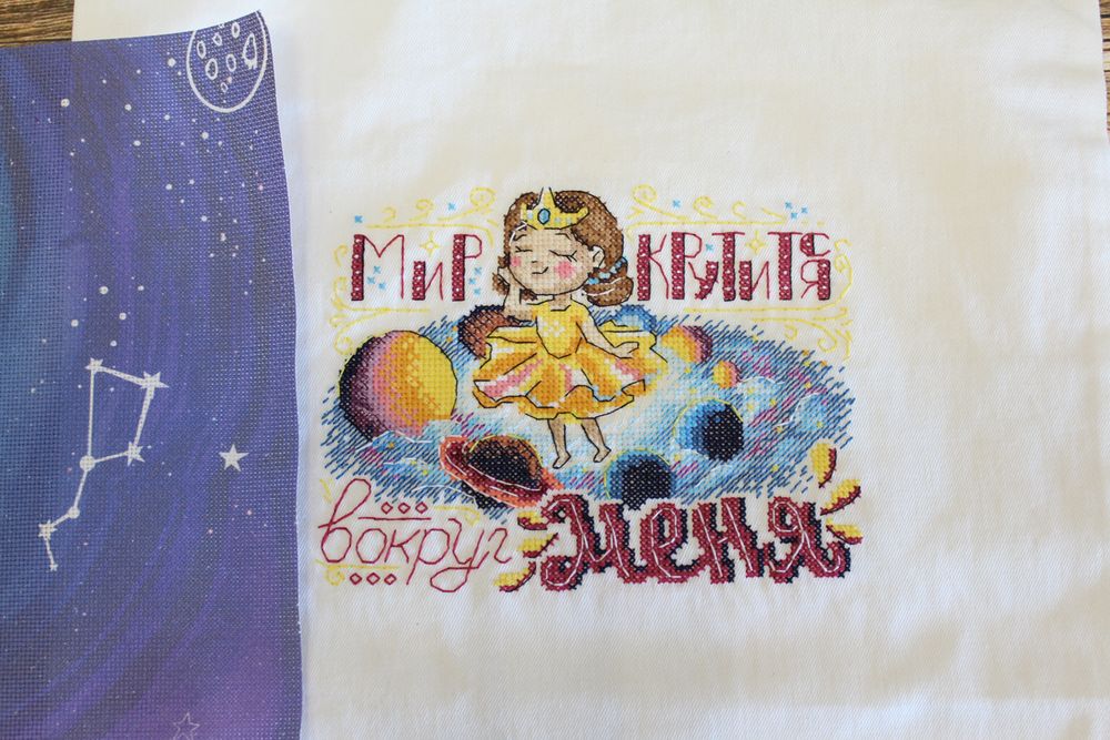 Набор для вышивания нитками МП Студия (Жар-птица), Мир крутится вокруг меня 18х14 см