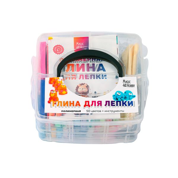 Набор полимерной глины для лепки For Hobby 50 цветов по 20 г с аксессуарами