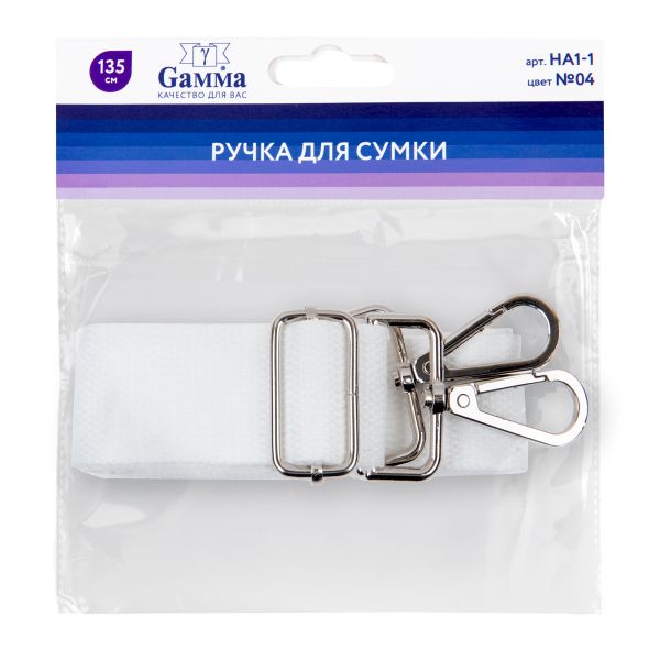 Ручка для сумки 135 см, полиэстер, 1 шт, №04 белый, Gamma HA1-1