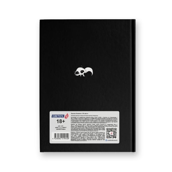 Бизнес-блокнот, глянцевая ламинация, тониров. блок, евроформат 64 л. 24 шт, французская клетка, Крошки-панды 000917, Светоч 64ББТ_4_5_0