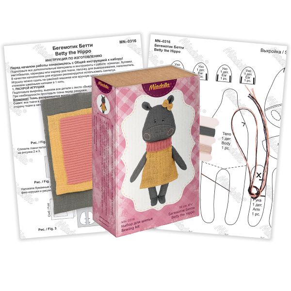 Набор для шитья игрушки Бегемотик Бетти 16 см, Miadolla MN-0316