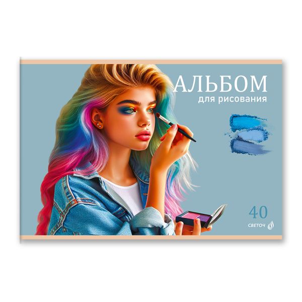 Альбом для рисования 100 г/м², A4 29.5х20.2 см, 40 л. на скобе 5 шт, 01709 Идеальный образ, Светоч А258