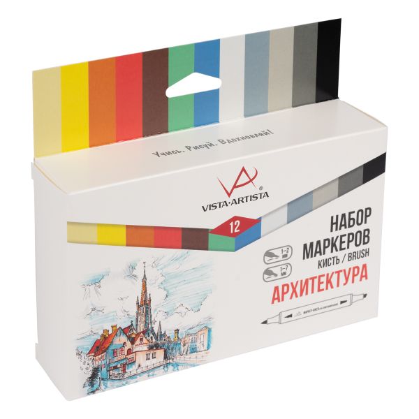 Набор маркеров на спиртовой основе 0.7 - 7 мм, 12 цв. кисть/перо скошенное, 02-Архитектура, Vista-Artista BMAS-12