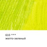 Карандаш акварельный художественный заточенный, 6 шт, 610 Желто-зеленый (Yellow green), Vista-Artista Gallery VGWP