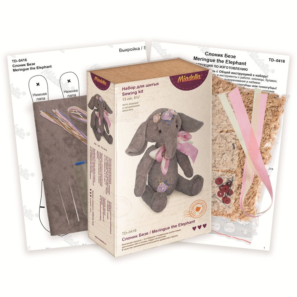Набор для шитья игрушки Слоник Безе 13 см, Miadolla TD-0416