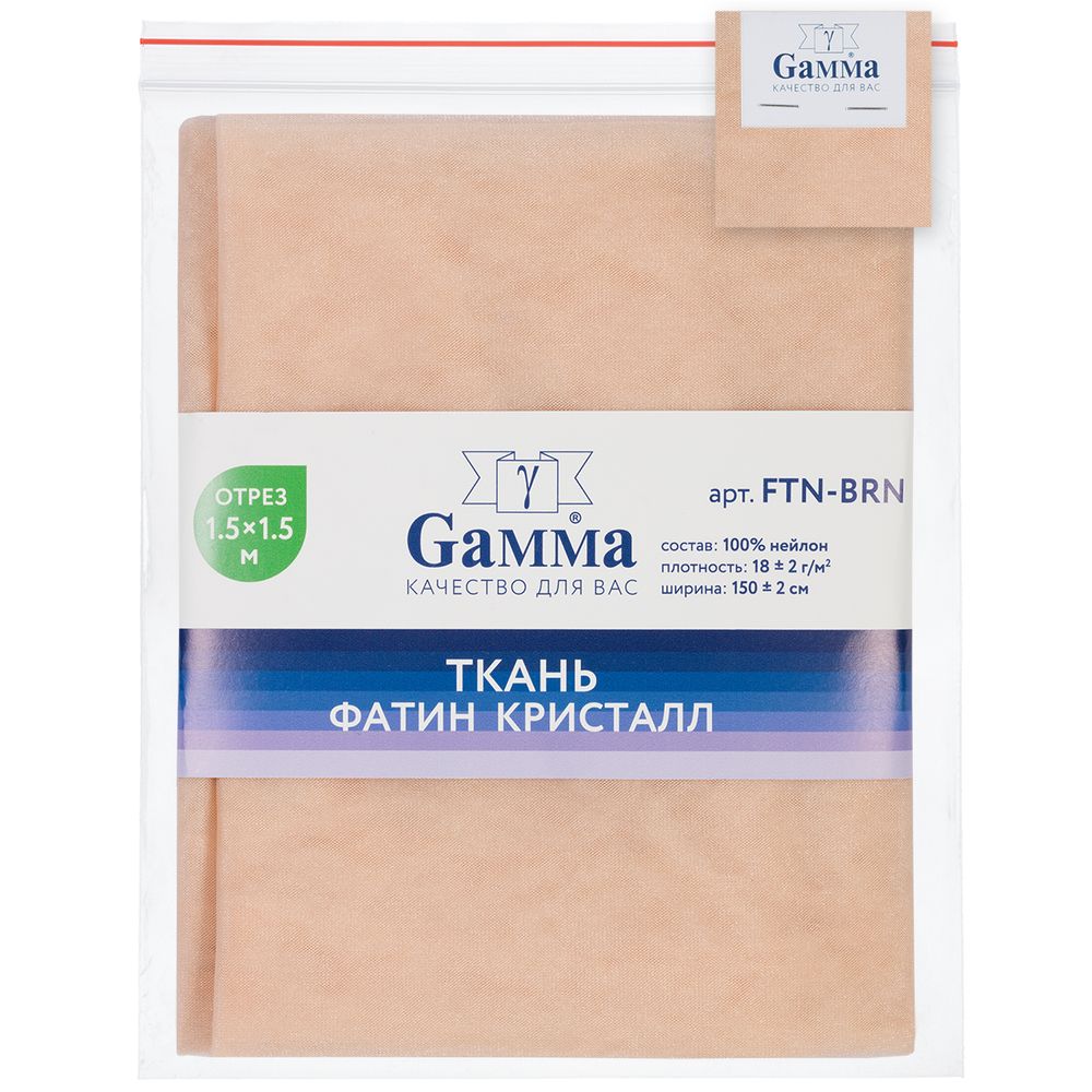 Фатин кристалл 18±2 г/м², 150х150 см, 44 золотистый беж, Gamma FTN-BRN