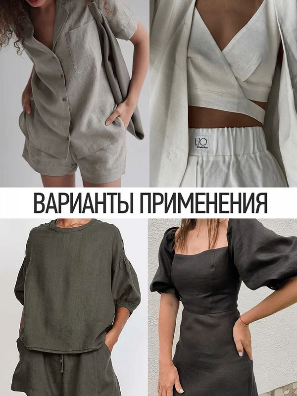 Льняная ткань 190 г/м², 140 см / 2 метра, TBY.Li.1002.15, 15 серый