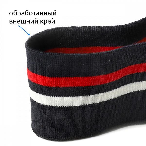 Подвяз (довяз) трикотажный 6.0х80 см, т.синий с белой и бордовой полосами, 100% п/э, 5 штук