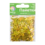 Пайетки фигурные звездочки 13 мм, Астра 10г, A20 золото голограмма, уп.10 шт
