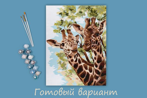 Картина по номерам Фрея, Жирафы в саванне, 40х30 см