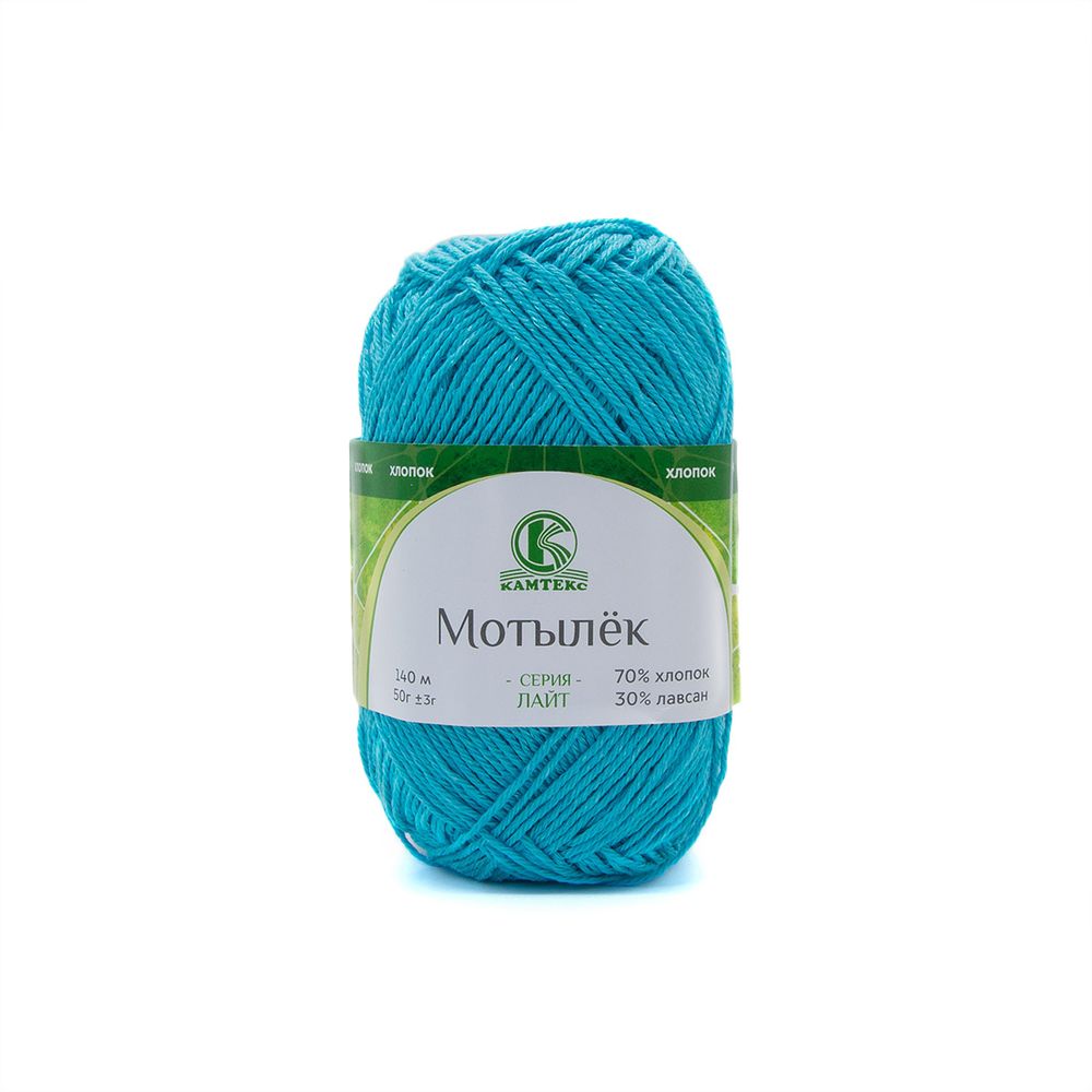Пряжа Камтекс Мотылек / уп.5 мот. по 50 г, 140 м, 024 бирюза