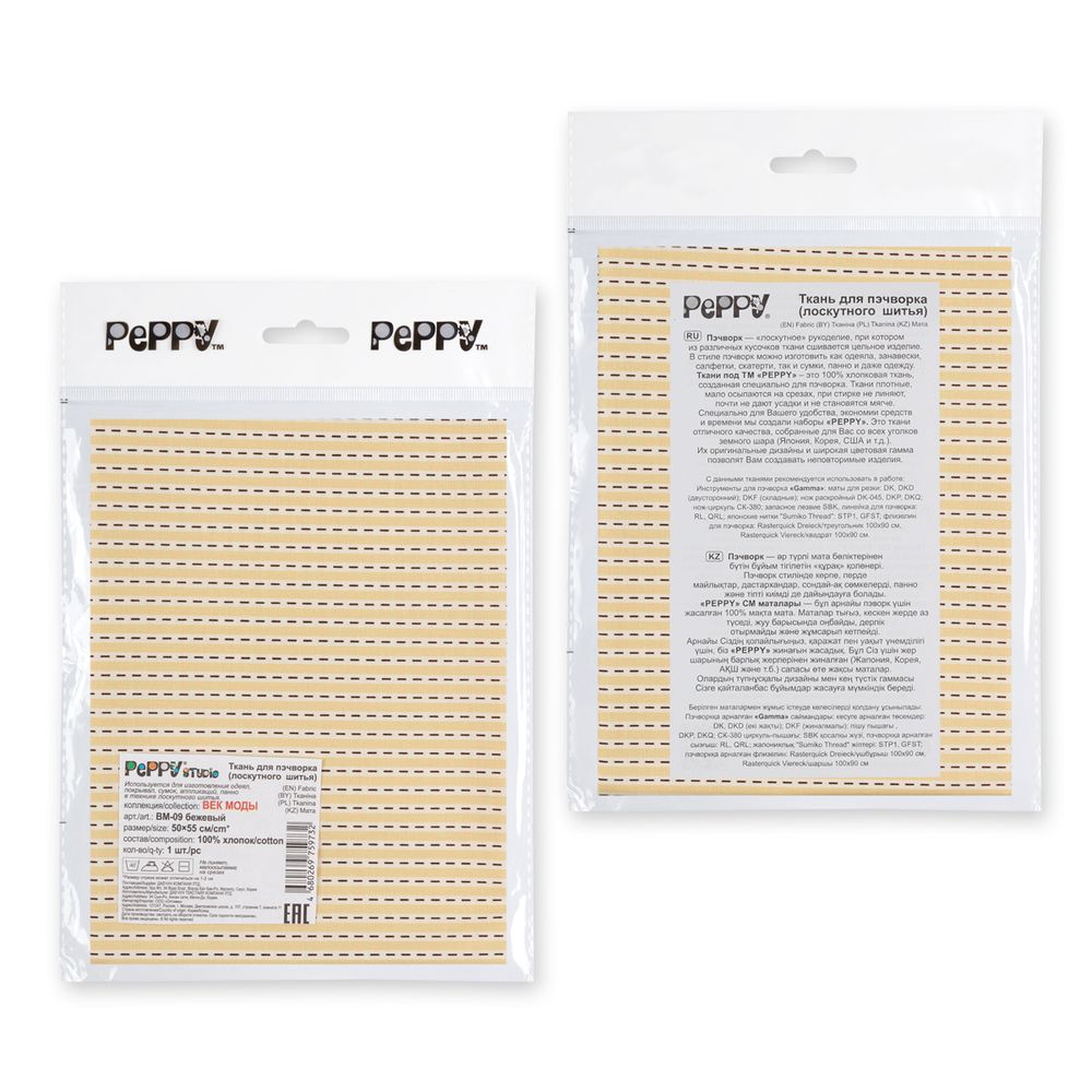 Ткань для пэчворка Peppy Век моды, отрез 50х55 см, 146 г/м², ВМ-09 бежевый, Peppy