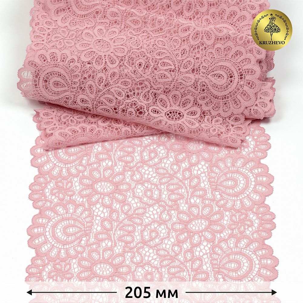 Кружево бельевое эластичное 205 мм / 25 м, 269, цв.F134 розовый, Kruzhevo