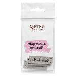 Бирка кожаная пришивная "Hand Made" 1,4х4см, уп.4 шт (светло-серый)