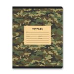 Тетрадь ученическая школьная A5 12 л. на скобе 65 г/м², белизна 100% 25 шт клетка, 01397 Отважный, Светоч Т74