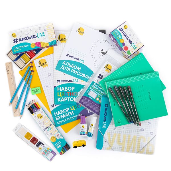 Подарочный набор первоклассника 42 пред. LGIS-02 (в картонной упаковке), Лео LGIS-02