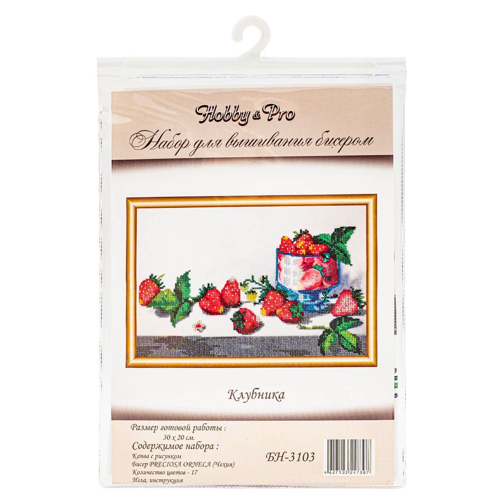 Набор для вышивания бисером Hobby&Pro, Клубника, 30х20 см