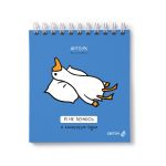 Артбук (Скетчбук), блок белый, с жесткой подложкой, 120 г/м², 166х175 мм, на гребне 80 л. 2 шт, Идеальный фитнес 01363, Светоч 80А40