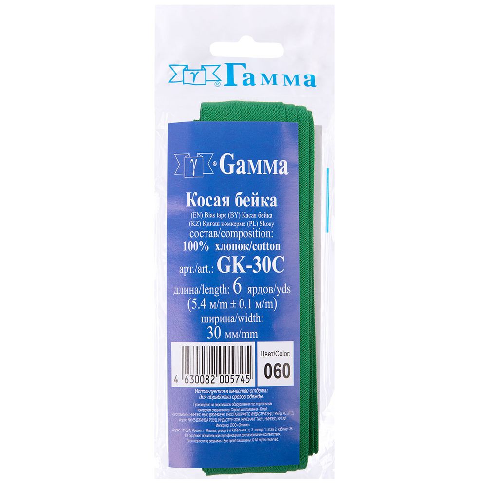 Косая бейка хлопковая 30 мм / 5 шт по 5.4 метра, №060 зеленый, Gamma GK-30C