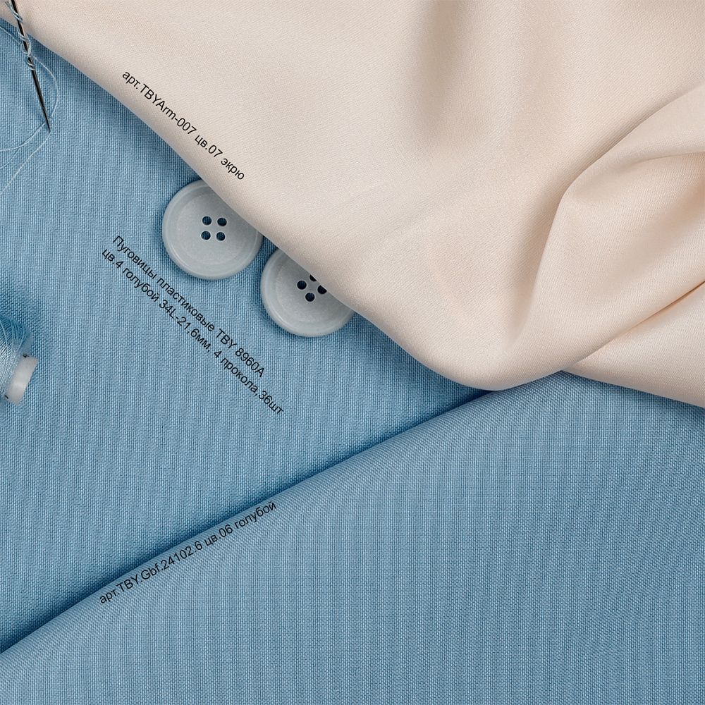 Шелк Армани 90 г/м², 150 см / 25 метров, TBYArm-007, цв.07 экрю