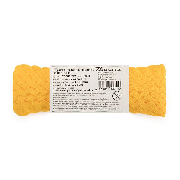 Тесьма отделочная зигзаг 5 мм, 20 м, рис. 6892, желтый, Blitz С3582Г17