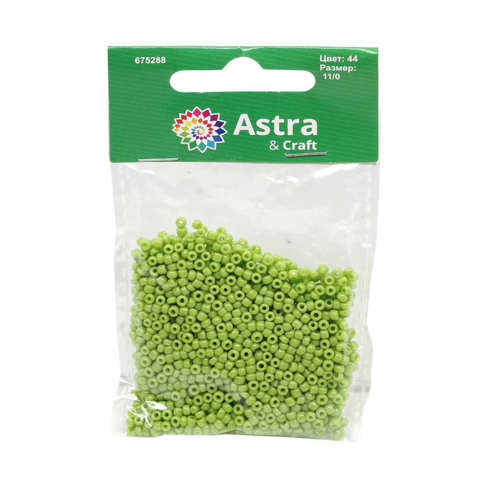 Бисер Astra&Craft 11/0 (2.1 мм), 200 г (10х20 г), цв. 44 салат/непрозрачный