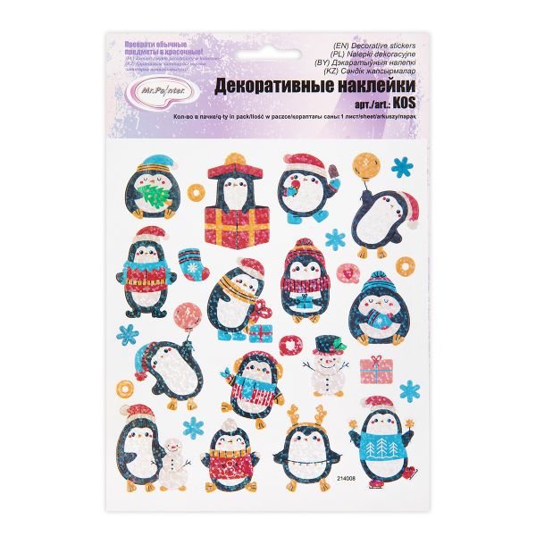 Наклейки декоративные 15х16 см, 5 шт, 130 Пингвины, Mr.Painter KOS