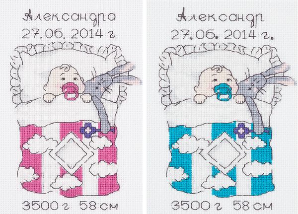 Набор для вышивания нитками Klart, Наш малыш, 13х18 см