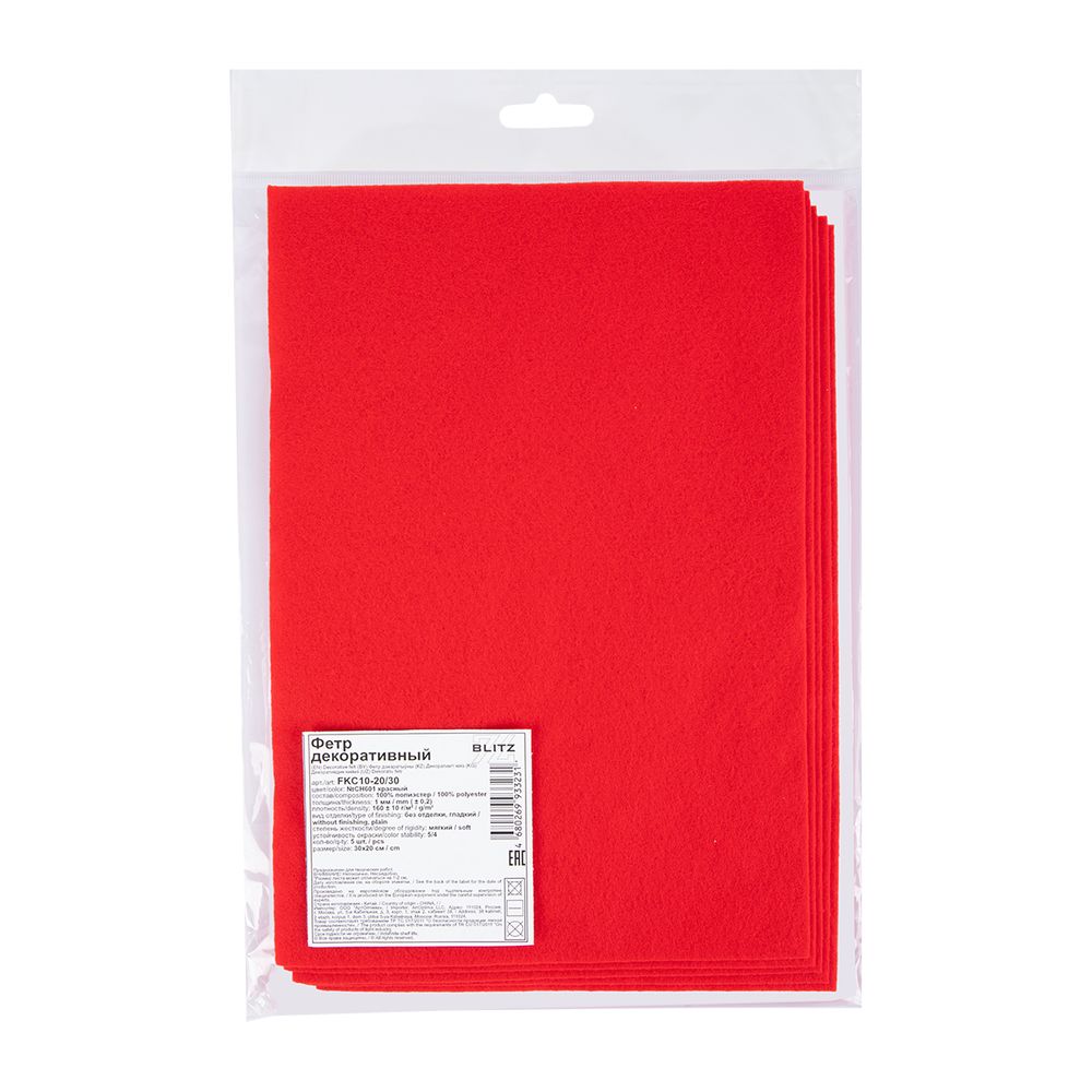 Фетр листовой 1 мм, 20х30 см, 5 шт, CH601 красный, Blitz FKC10-20/30