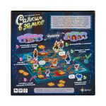Игра настольная Эврикус Салки в замке BG-17121