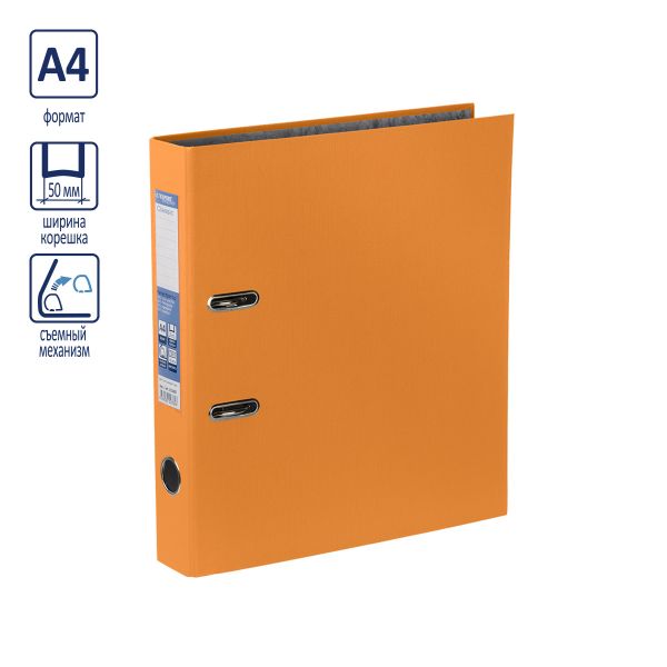 Регистратор PVC 50 мм, 50 шт, Classic A4 арочный механ. (разб.), оранжевый 2518095, Expert Complete