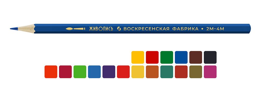 Карандаш акварельный в наборе заточенный 8х18 цв, ВКФ JIV-WCP-1018